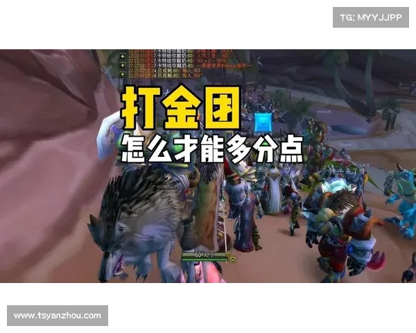 魔兽世界2023：金币充值攻略大揭秘